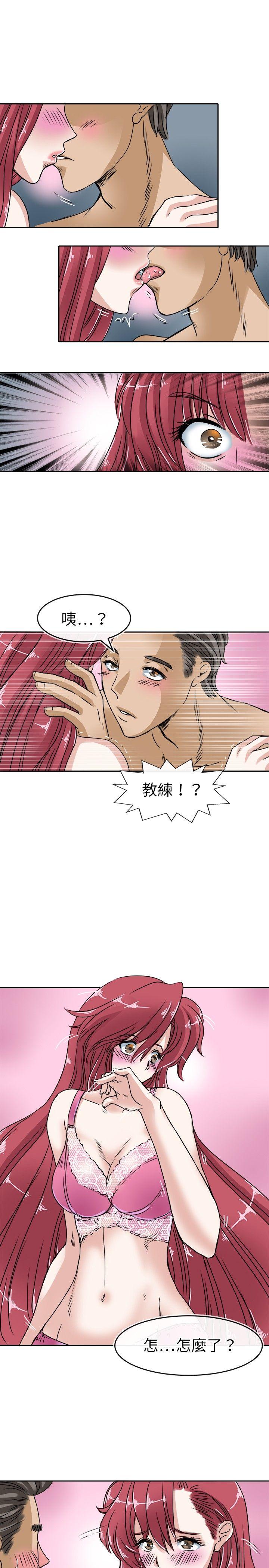 教练教教我(完结)[h漫]韩漫全集-教练教教我(完结)-第21話无删减无遮挡章节图片 