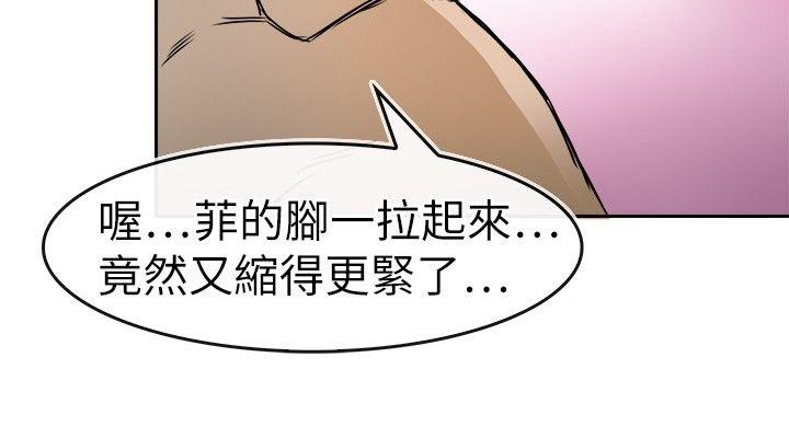 教练教教我(完结)[h漫]韩漫全集-教练教教我(完结)-第21話无删减无遮挡章节图片 