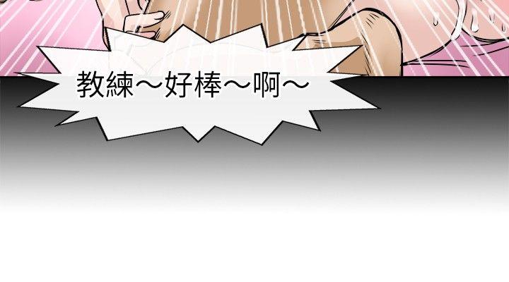 教练教教我(完结)[h漫]韩漫全集-教练教教我(完结)-第22話无删减无遮挡章节图片 