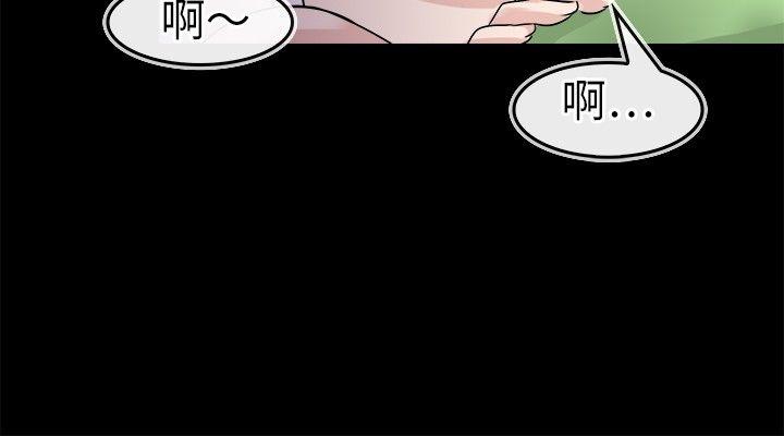 教练教教我(完结)[h漫]韩漫全集-教练教教我(完结)-第22話无删减无遮挡章节图片 