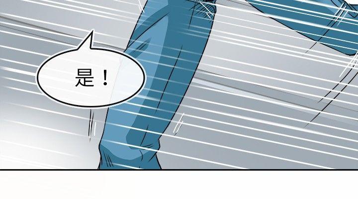 教练教教我(完结)[h漫]韩漫全集-教练教教我(完结)-第22話无删减无遮挡章节图片 