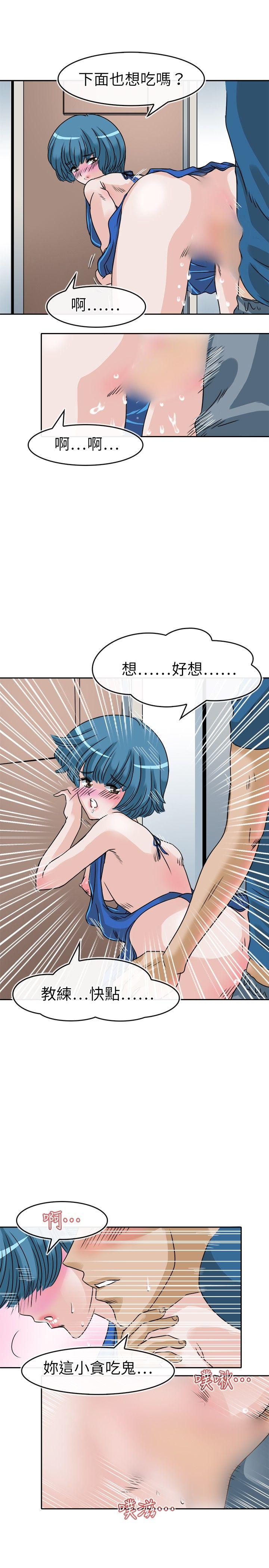 教练教教我(完结)[h漫]韩漫全集-教练教教我(完结)-第23話无删减无遮挡章节图片 