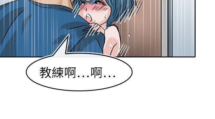 教练教教我(完结)[h漫]韩漫全集-教练教教我(完结)-第23話无删减无遮挡章节图片 