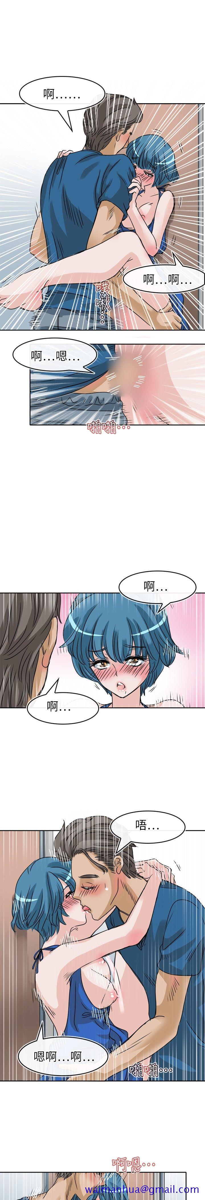 教练教教我(完结)[h漫]韩漫全集-教练教教我(完结)-第23話无删减无遮挡章节图片 