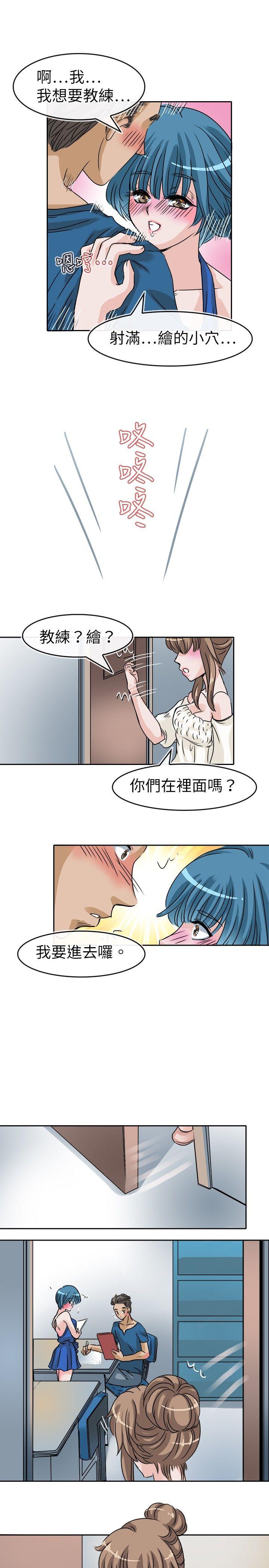 教练教教我(完结)[h漫]韩漫全集-教练教教我(完结)-第23話无删减无遮挡章节图片 
