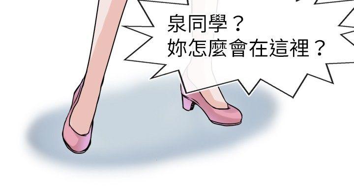 教练教教我(完结)[h漫]韩漫全集-教练教教我(完结)-第23話无删减无遮挡章节图片 