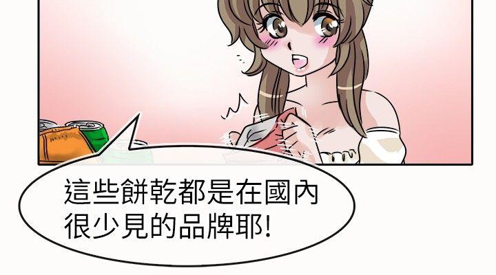 教练教教我(完结)[h漫]韩漫全集-教练教教我(完结)-第24話无删减无遮挡章节图片 