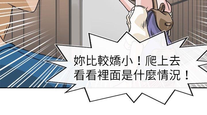 教练教教我(完结)[h漫]韩漫全集-教练教教我(完结)-第24話无删减无遮挡章节图片 