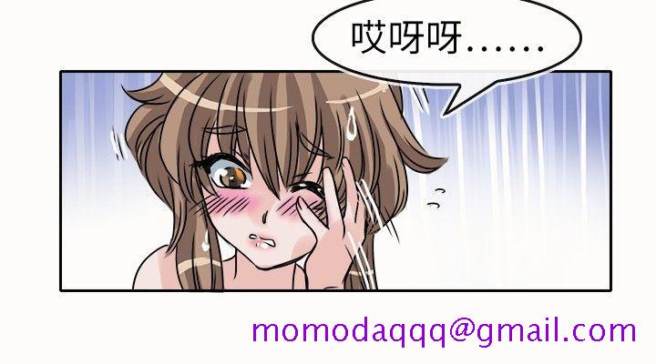 教练教教我(完结)[h漫]韩漫全集-教练教教我(完结)-第24話无删减无遮挡章节图片 