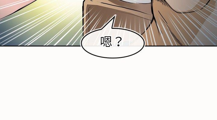 教练教教我(完结)[h漫]韩漫全集-教练教教我(完结)-第24話无删减无遮挡章节图片 