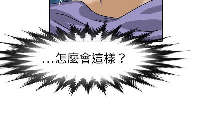 教练教教我(完结)[h漫]韩漫全集-教练教教我(完结)-第25話无删减无遮挡章节图片 