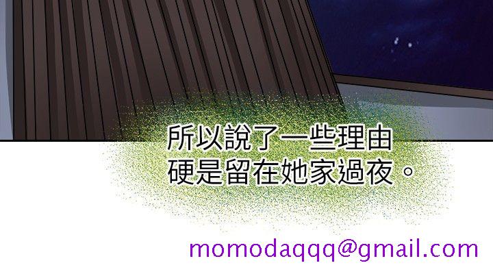 教练教教我(完结)[h漫]韩漫全集-教练教教我(完结)-第25話无删减无遮挡章节图片 