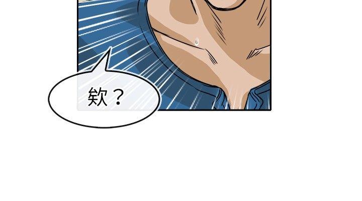 教练教教我(完结)[h漫]韩漫全集-教练教教我(完结)-第25話无删减无遮挡章节图片 