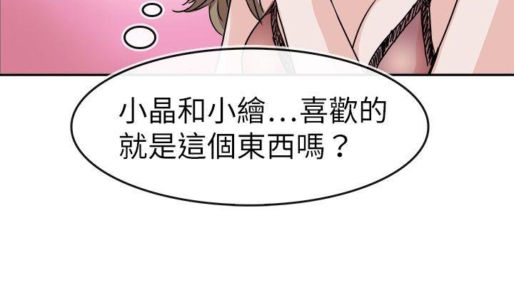 教练教教我(完结)[h漫]韩漫全集-教练教教我(完结)-第25話无删减无遮挡章节图片 