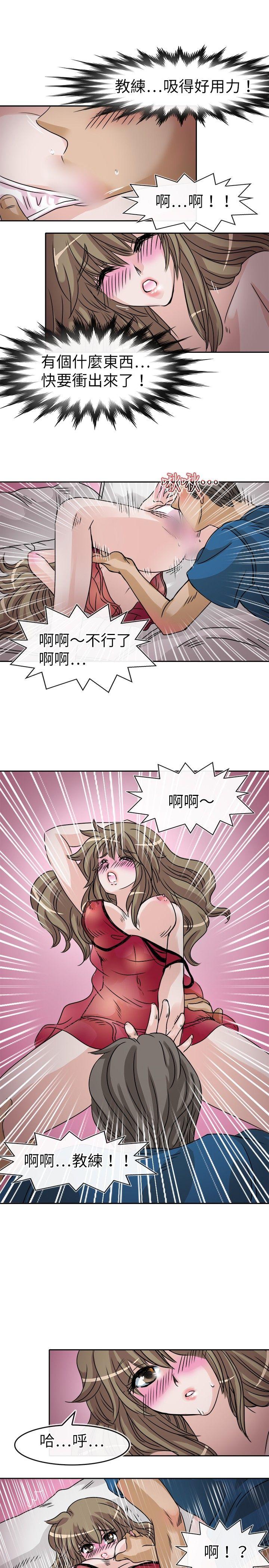 教练教教我(完结)[h漫]韩漫全集-教练教教我(完结)-第26話无删减无遮挡章节图片 
