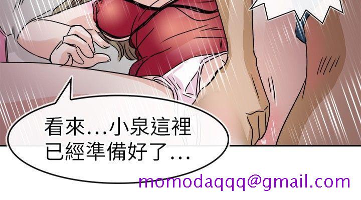 教练教教我(完结)[h漫]韩漫全集-教练教教我(完结)-第26話无删减无遮挡章节图片 