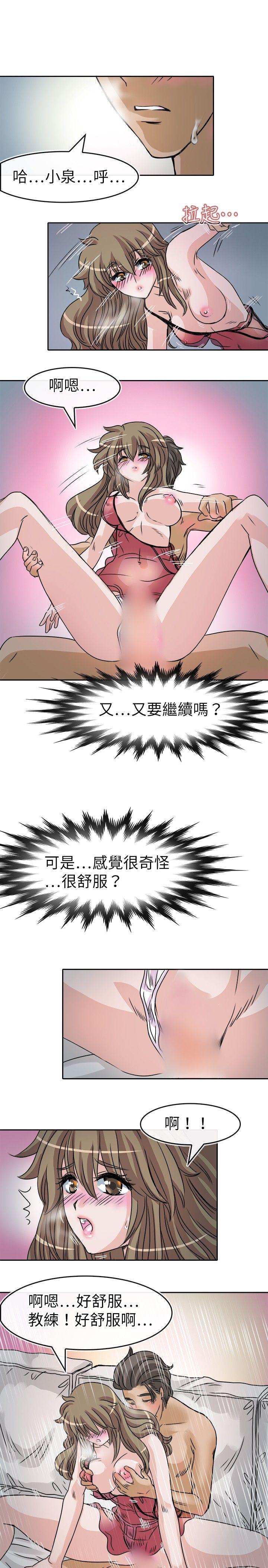 教练教教我(完结)[h漫]韩漫全集-教练教教我(完结)-第26話无删减无遮挡章节图片 