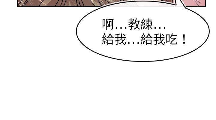 教练教教我(完结)[h漫]韩漫全集-教练教教我(完结)-第26話无删减无遮挡章节图片 