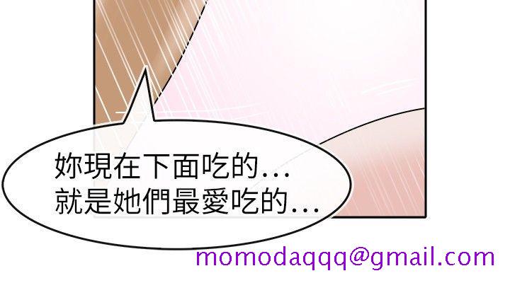 教练教教我(完结)[h漫]韩漫全集-教练教教我(完结)-第26話无删减无遮挡章节图片 