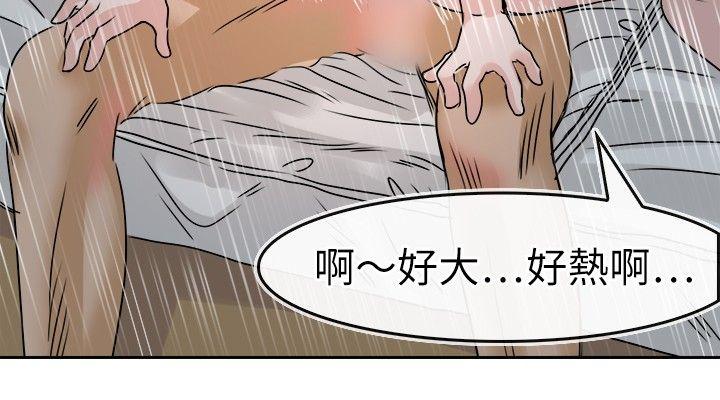 教练教教我(完结)[h漫]韩漫全集-教练教教我(完结)-第26話无删减无遮挡章节图片 