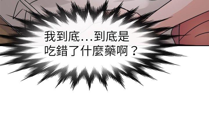 教练教教我(完结)[h漫]韩漫全集-教练教教我(完结)-第26話无删减无遮挡章节图片 