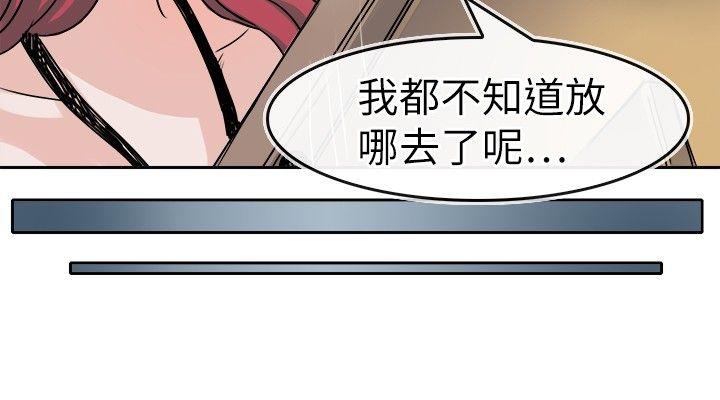 教练教教我(完结)[h漫]韩漫全集-教练教教我(完结)-第27話无删减无遮挡章节图片 
