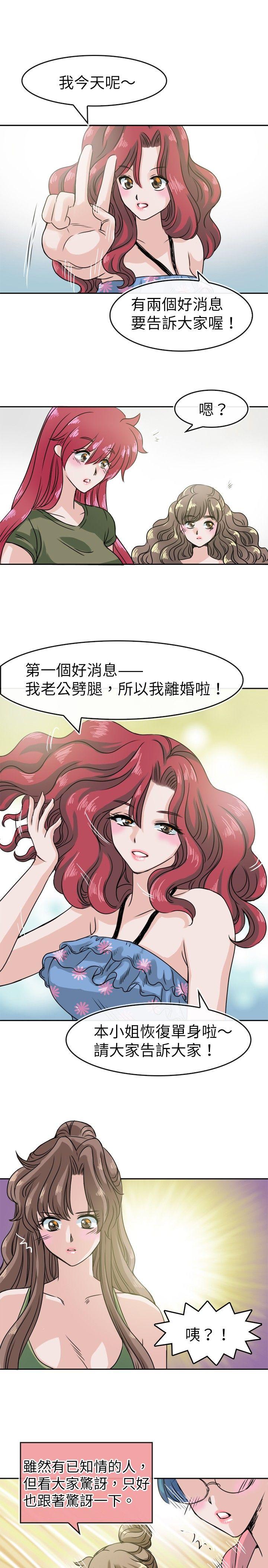 教练教教我(完结)[h漫]韩漫全集-教练教教我(完结)-第27話无删减无遮挡章节图片 