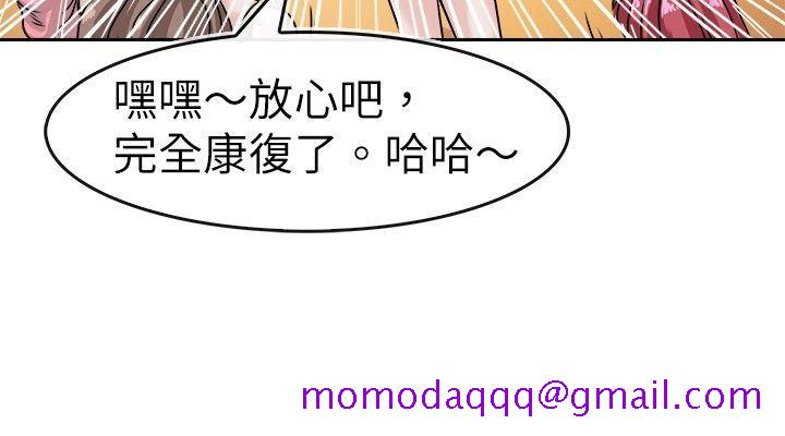 教练教教我(完结)[h漫]韩漫全集-教练教教我(完结)-第27話无删减无遮挡章节图片 