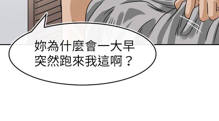 教练教教我(完结)[h漫]韩漫全集-教练教教我(完结)-第27話无删减无遮挡章节图片 