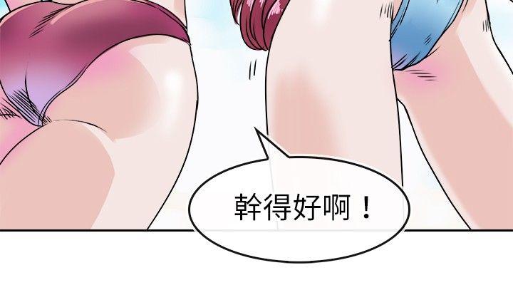 教练教教我(完结)[h漫]韩漫全集-教练教教我(完结)-第28話无删减无遮挡章节图片 