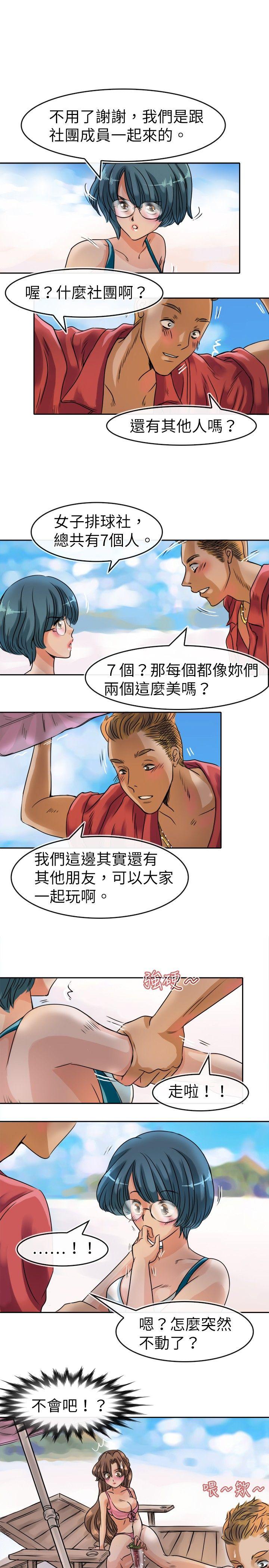 教练教教我(完结)[h漫]韩漫全集-教练教教我(完结)-第28話无删减无遮挡章节图片 
