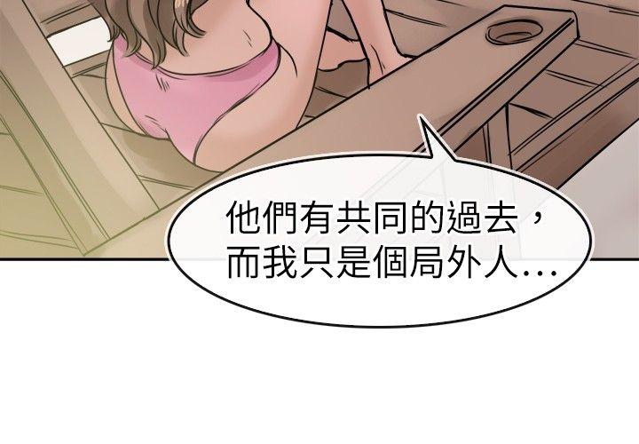 教练教教我(完结)[h漫]韩漫全集-教练教教我(完结)-第28話无删减无遮挡章节图片 