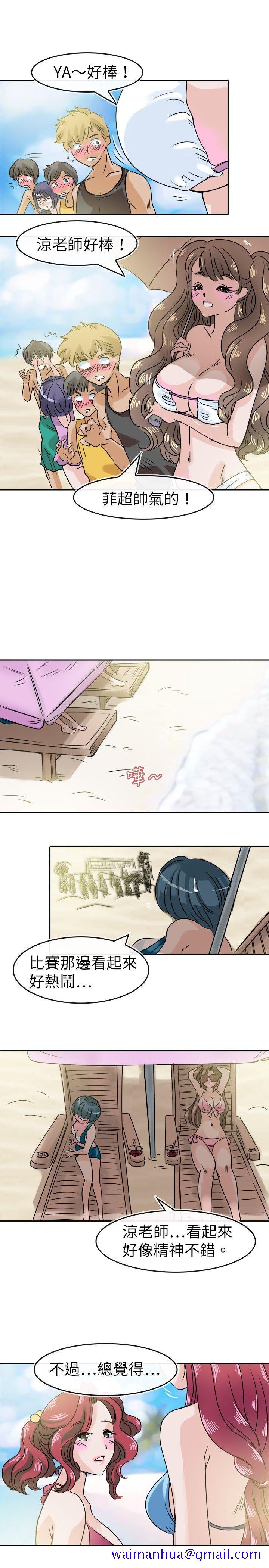 教练教教我(完结)[h漫]韩漫全集-教练教教我(完结)-第28話无删减无遮挡章节图片 