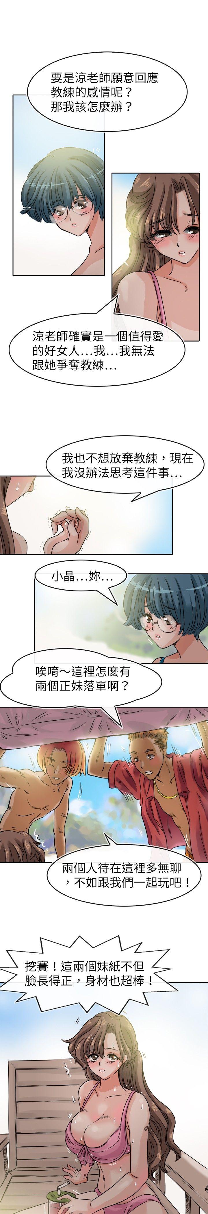教练教教我(完结)[h漫]韩漫全集-教练教教我(完结)-第28話无删减无遮挡章节图片 