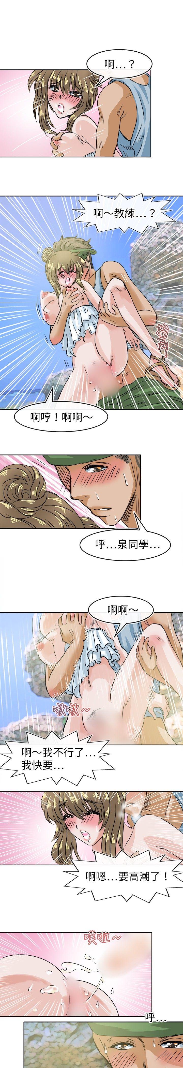 教练教教我(完结)[h漫]韩漫全集-教练教教我(完结)-第29話无删减无遮挡章节图片 