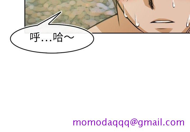 教练教教我(完结)[h漫]韩漫全集-教练教教我(完结)-第29話无删减无遮挡章节图片 