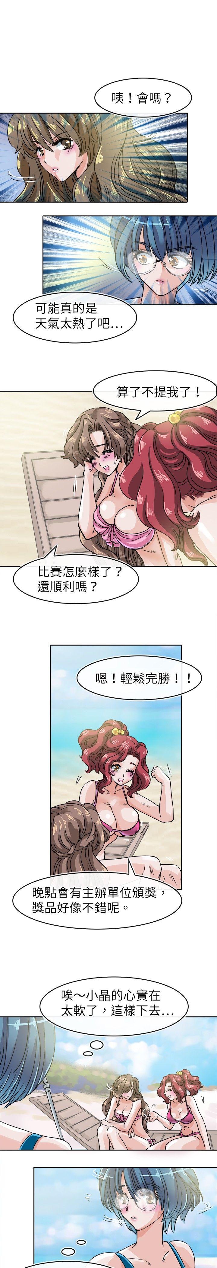 教练教教我(完结)[h漫]韩漫全集-教练教教我(完结)-第29話无删减无遮挡章节图片 