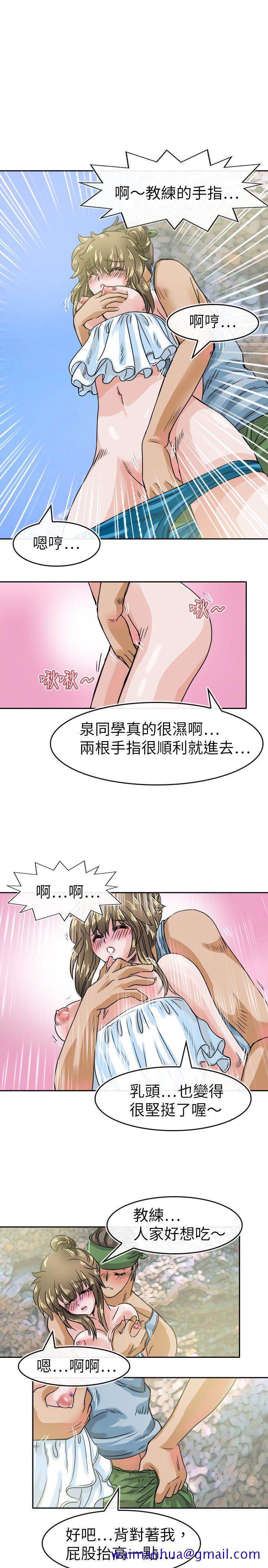 教练教教我(完结)[h漫]韩漫全集-教练教教我(完结)-第29話无删减无遮挡章节图片 