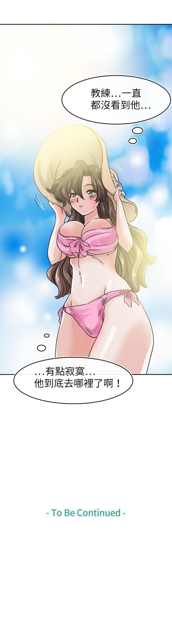 教练教教我(完结)[h漫]韩漫全集-教练教教我(完结)-第29話无删减无遮挡章节图片 