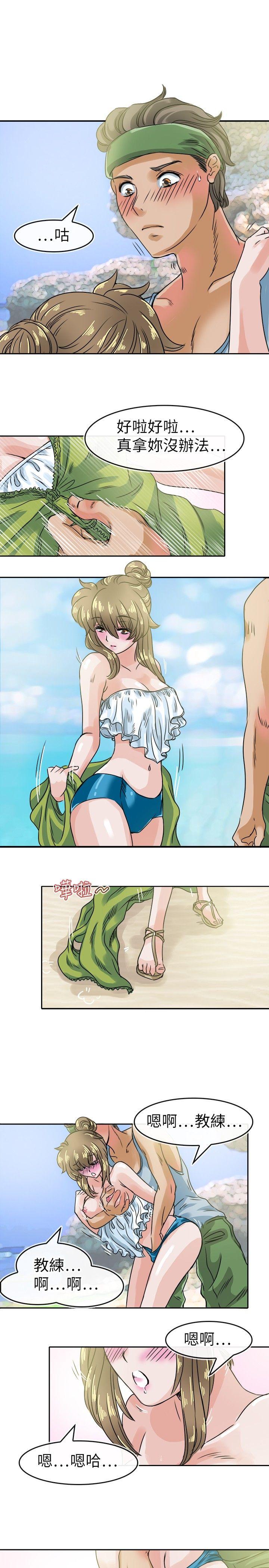 教练教教我(完结)[h漫]韩漫全集-教练教教我(完结)-第29話无删减无遮挡章节图片 