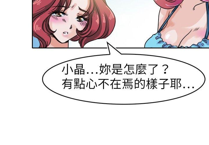 教练教教我(完结)[h漫]韩漫全集-教练教教我(完结)-第29話无删减无遮挡章节图片 
