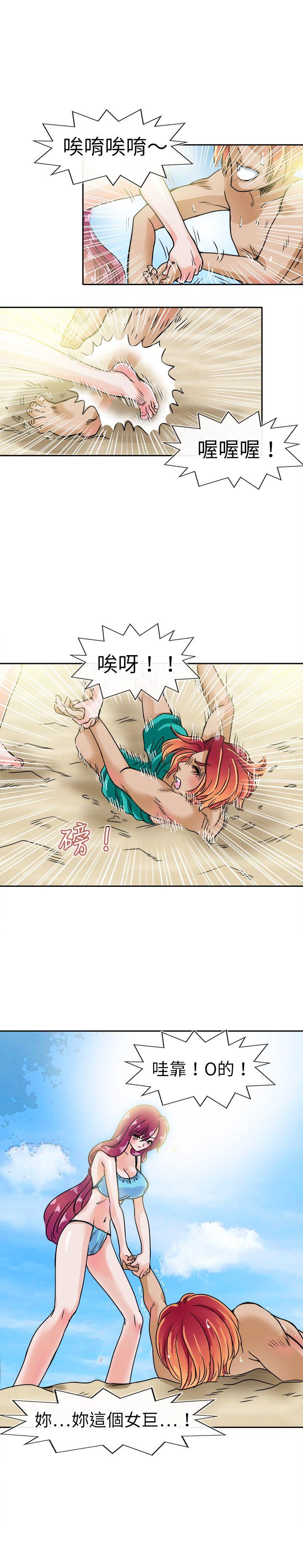 教练教教我(完结)[h漫]韩漫全集-教练教教我(完结)-第29話无删减无遮挡章节图片 