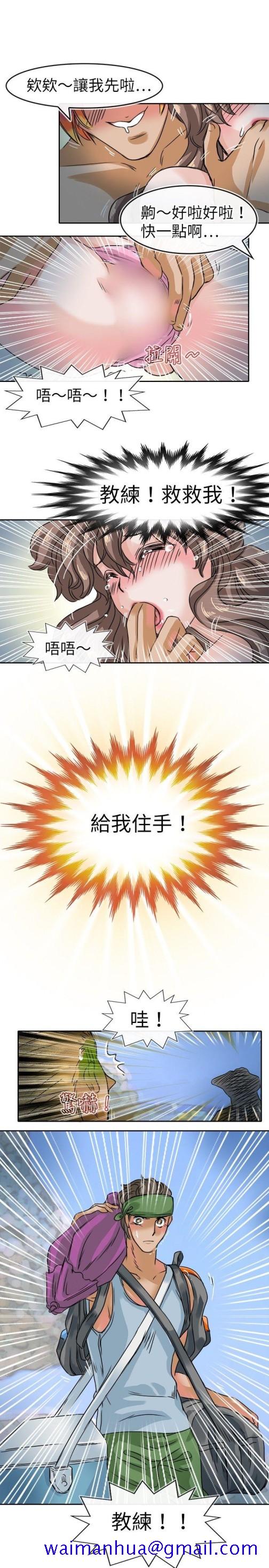 教练教教我(完结)[h漫]韩漫全集-教练教教我(完结)-第30話无删减无遮挡章节图片 