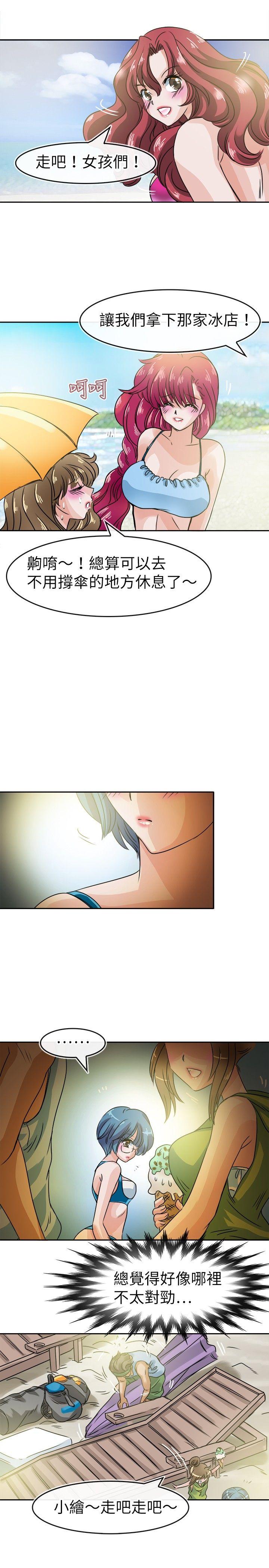 教练教教我(完结)[h漫]韩漫全集-教练教教我(完结)-第30話无删减无遮挡章节图片 