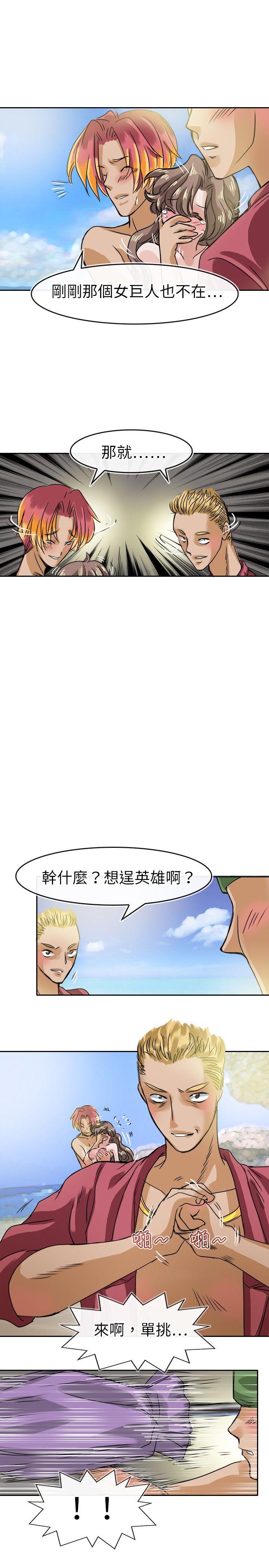 教练教教我(完结)[抖漫]韩漫全集-教練教教我(完結)-第31話无删减无遮挡章节图片 
