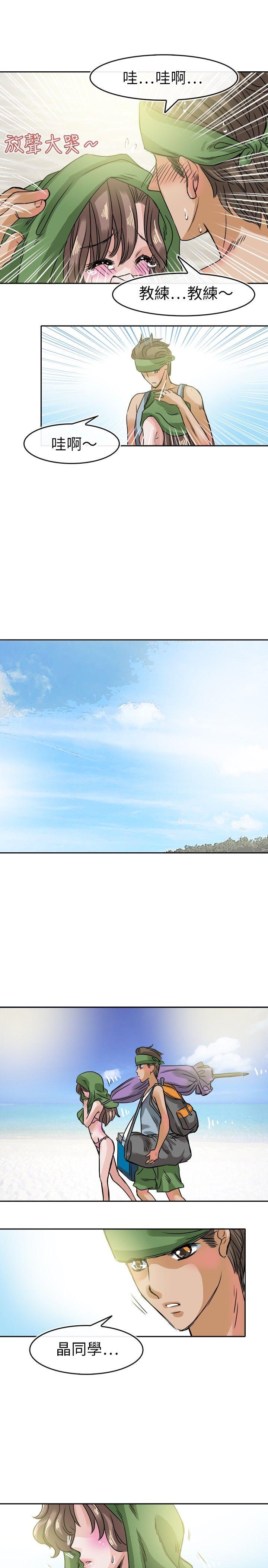 教练教教我(完结)[抖漫]韩漫全集-教練教教我(完結)-第31話无删减无遮挡章节图片 