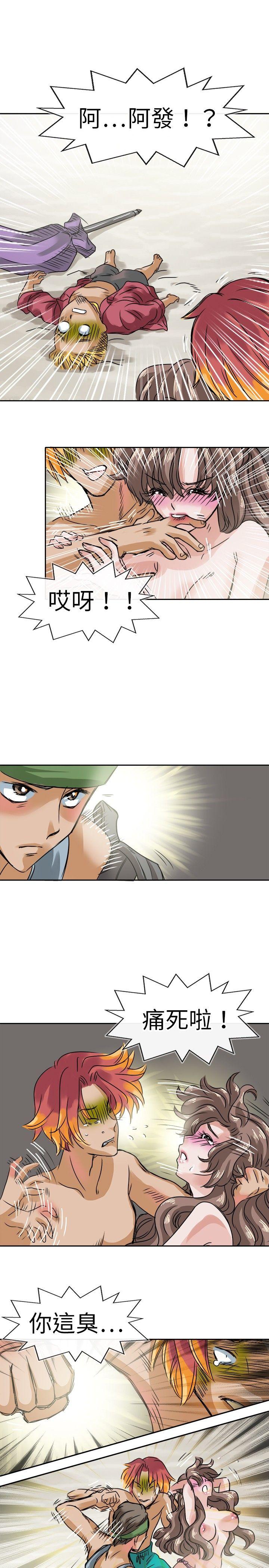 教练教教我(完结)[抖漫]韩漫全集-教練教教我(完結)-第31話无删减无遮挡章节图片 
