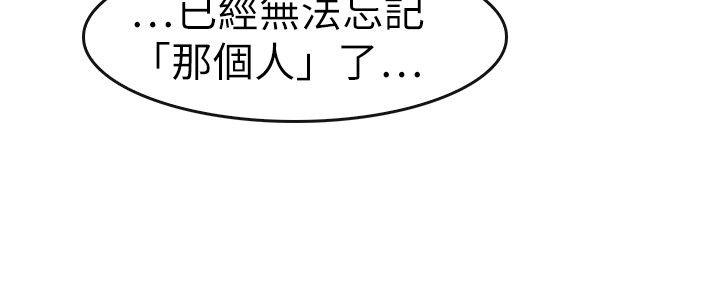 教练教教我(完结)[h漫]韩漫全集-教练教教我(完结)-第32話无删减无遮挡章节图片 