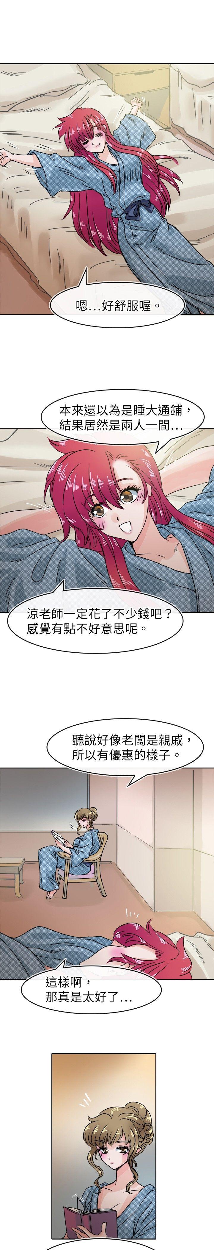 教练教教我(完结)[h漫]韩漫全集-教练教教我(完结)-第32話无删减无遮挡章节图片 