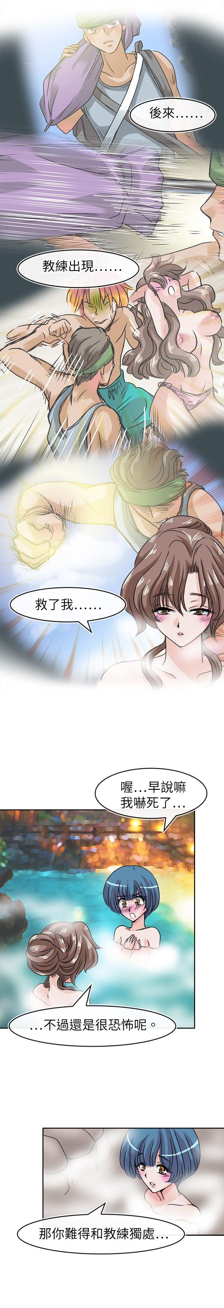 教练教教我(完结)[h漫]韩漫全集-教练教教我(完结)-第32話无删减无遮挡章节图片 